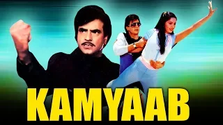 Kaamyab (1984) Full Hindi Movie | Jeetendra, Shabana Azmi, Radha, Amjad Khan, Kader Khan