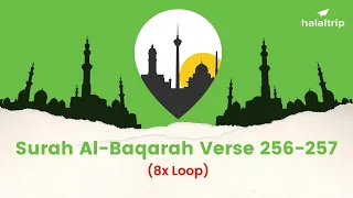 Surah Al-Baqarah Verse 256-257 | Islamic Dua