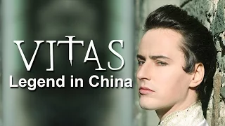 Vitas. Легенда Поднебесной. Документальный фильм/Vitas. Legend in China. Documentary