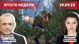 Яковенко-Раскол оппозиции, оплеуха Кадырова,ГД против населения РФ, Навальный и Варданян-что общего?