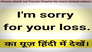 I am sorry for your loss | I am sorry for your loss meaning in hindi