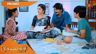 Sevvanthi - Promo | 16 September 2022 | Sun TV Serial | Tamil Serial