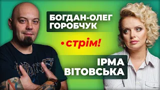 Що в трендах української культури? Наживо з Ірмою Вітовською