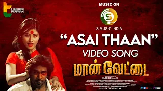 Maan Vettai - Asai Thaan | Srikanth Deva | Anu Anand | Sorkko Karunanidhi | T Creations Thirumalai