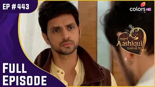 Ranveer का प्यार! | Meri Aashiqui Tum Se Hi | Full Episode | Ep. 443