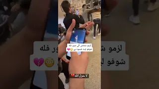 واخيرا لزمو الي طلع وجه فله انور رشك و كريم حواس و شله ضربو شوفو ليث اسوه 😭