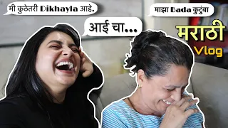 Speaking Marathi with His Mom for 1st Time | Marathi Vlog | Part 2 | Yash & Nilam