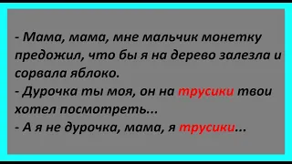 СБОРНИК ЛУЧШИХ АНЕКДОТОВ - 14