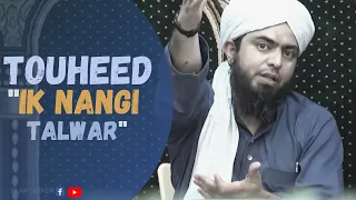 Towheed 'IK Nangi Talwar' Special Eid Message By Engineer Muhammad Ali Mirza