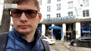 Мюнхенская конференция по безопасности: вопрос Украины в повестке