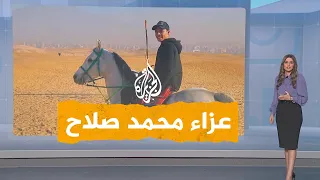 شبكات| جنازة الجندي محمد صلاح دون عزاء