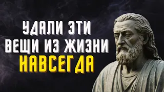 10 вещей, которые вы должны тихо исключить из своей жизни | Стоицизм