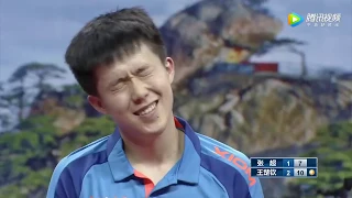 Zhang Chao vs Wang Chuqin China National game