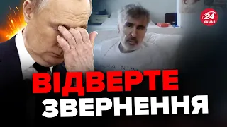 😢"Я помираю!" – СААКАШВІЛІ шокував зізнанням