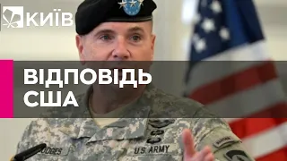 Якщо Росія застосує ядерну зброю в Україні, США знищать Чорноморський флот, — генерал