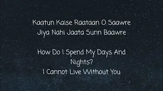 Raataan Lambiyan Lyrics English Translation || Shershah