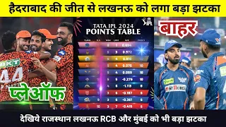 IPL Points Table 2024 Today 9 May | Lucknow Hyderabad after match points table | IPL 2024