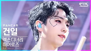 [안방1열 직캠4K] 엑스디너리 히어로즈 건일 'Happy Death Day' (Xdinary Heroes GUN-IL FanCam)│@SBS Inkigayo_20211212