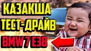 BMW САТЫП АЛДЫМ ! ТЕСТ ДРАЙВ BMW7 e38 GTA 5 RP  / RADMIR RP