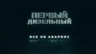 Как я убил первый свой дизель. (НЕ ПОВТОРЯТЬ!)