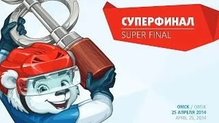 «Кубок Газпром нефти» - Суперфинал - Ак Барс - ЦСКА