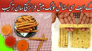 Long Mash potato sticks - Mash Potato Fries - Mashed Potato Fries