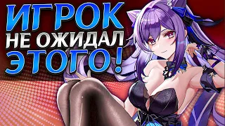 МИХОЙО ЗАБРАЛИ АККАУНТ С С6 КЭ ЦИН У ИГРОКА! 🥵 | ДОВОЛЬНО СТРАННЫЙ СЛУЧАЙ С ИГРОКОМ В GENSHIN IMPACT