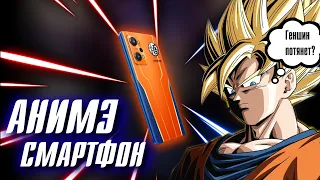 СЕРЬЕЗНО? ТЕЛЕФОН для Genshin Impact