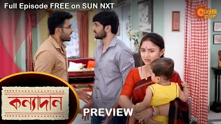 Kanyadaan - Preview | 5 July 2022 | Full Ep FREE on SUN NXT | Sun Bangla Serial