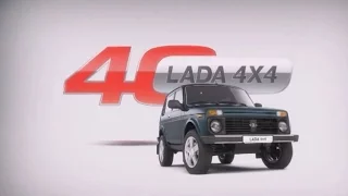 Телеочерк к 40-летию LADA 4x4 | LADA Niva