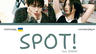 ZICO (지코) ‘SPOT! (feat. JENNIE)’ (переклад українською/кирилізація)(Color Coded Lyrics)