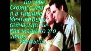 Для моего любимого .wmv