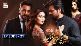 Meray Paas Tum Ho Episode 21 [Subtitle Eng] Presented by Zeera Plus- ARY Digital Drama 4 Jan 2020