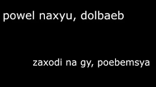 Котик лакает молочко из миски папы. =)