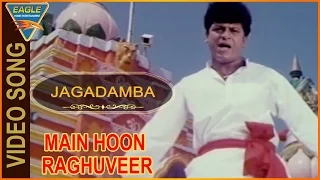 Main Hoon Raghuveer Hindi Dubbed Movie || Jagadamba Video Song || Bollywood Video Songs