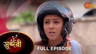 Sundari - Full Episode | 26 May 2023 | Full Ep FREE on SUN NXT | Sun Bangla Serial