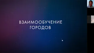 «Soft Skills: воспитательные технологии для развития надпредметных компетенций школьников»