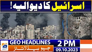 Geo Headlines 2 PM | Israel, US suffer setback as discord emerges in UNSC over Hamas attack | 9 Oct