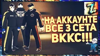 На аккаунте все 3 сета ВККС, первое, второе и третье место. У ВККС теперь ТОП урон автоматов.