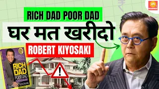 Rich Dad Poor Dad Book Summary in Hindi By Robert Kiyosaki | BookPillow | RICH DAD SERIES