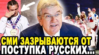 ВОТ ЭТО ПОДДЕРЖКА! Томас Бах Запаниковал Увидев Что Сделали Российские Болельщики На ЧЕ По Боксу!