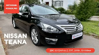 Nissan Teana 2015 год 53000 км в новом состоянии с мотором 3.5