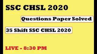 SSC CHSL (10+2)  Questions Paper Solved ||SSC CHSL 2020  || 35 Shift SSC CHSL 2020 ||