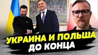 У Польши нет никакой усталости в вопросе помощи Украине — Борис Тизенгаузен