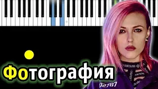 Вирус - Фотография | Piano_Tutorial | Разбор | КАРАОКЕ | НОТЫ