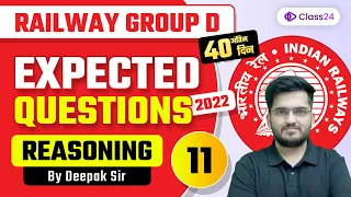 Railway Group D | Expected Questions 2022 | Reasoning by Deepak Sir | CL 11 | Class24