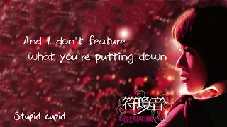 【Official Audio Lyrics Video】符瓊音《粉紅點唱機》-〈Stupid cupid〉官方動態歌詞版MV