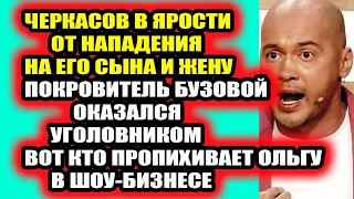 Дом 2 свежие новости 28 октября 2021 (28.10.2021) Дом 2 Новая любовь