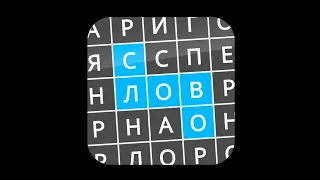 🐟Найди Слова Охота и рыбалка 1-6🐇 #Найдислова