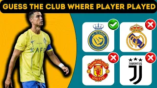 GUESS THE CLUB WHERE THE PLAYER PLAYED | FOOTBALL QUIZ 2022